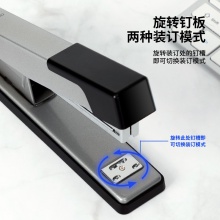 得力0360S訂書機(銀)(1pcs/內盒)