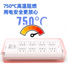 得力18262-02插座_8組_2米_PVC袋裝(白)(只)
