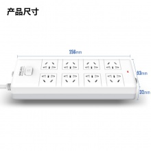 得力18262-10插座_8組_10米_PVC袋裝(白)(只)