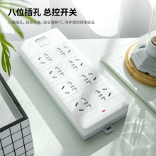 得力18262-10插座_8組_10米_PVC袋裝(白)(只)