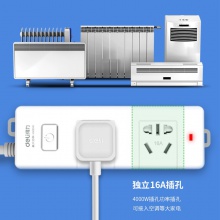得力18265插座_2組_2米_PVC袋裝(白)(只)