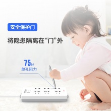 得力18266插座_3+3_3米_PVC袋裝(白)(只)