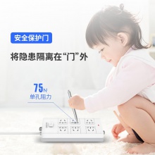 得力18267插座_6組_3米_PVC袋裝(白)(只)
