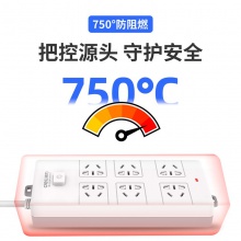 得力18267插座_6組_3米_PVC袋裝(白)(只)
