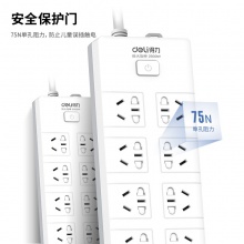 得力18275(02)插座_10組_2米_PVC袋裝(白)(只)
