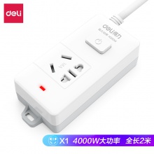 得力18277-02插座_1組_2米_PVC袋裝(白)(只)