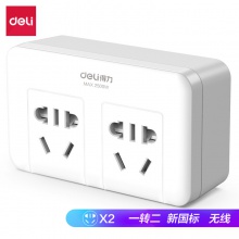 得力18303轉(zhuǎn)換器_2組_泡殼裝(白)(只)