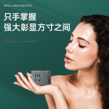 得力33626轉(zhuǎn)換器_2組+2U_PET盒裝(深灰)(只)