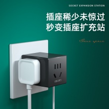 得力33634轉(zhuǎn)換器_3組_PET盒裝(深灰)(只)