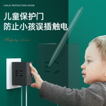 得力33634轉(zhuǎn)換器_3組_PET盒裝(深灰)(只)