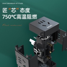 得力33635轉(zhuǎn)換器_4組_PET盒裝(深灰)(只)