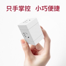 得力33635轉(zhuǎn)換器_4組_PET盒裝(白)(只)