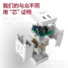 得力33636轉(zhuǎn)換器_3組+2U_彩盒裝(白)(只)
