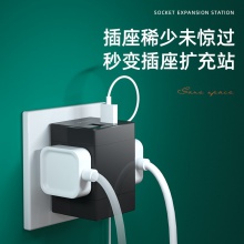 得力33636轉(zhuǎn)換器_3組+2U_PET盒裝(深灰)(只)