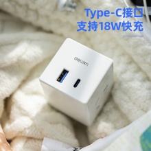 得力33638轉(zhuǎn)換器_2組+2U_PET裝(白)(只)
