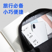 得力33661轉(zhuǎn)換器_2組+2U_PET盒裝(白)(只)
