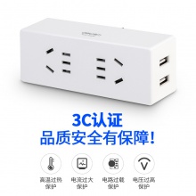 得力33661轉(zhuǎn)換器_2組+2U_PET盒裝(白)(只)
