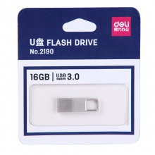 得力2190U盤16G(銀)