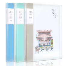 得力72440-40頁(yè)資料冊(cè)(混)