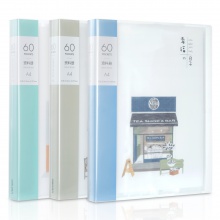 得力72441-60頁資料冊(混)