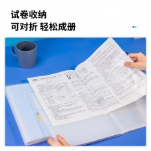 得力72482_30頁試卷冊(cè)(藍(lán))(個(gè))