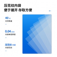 得力72483_40頁試卷冊(藍(lán))(個(gè))