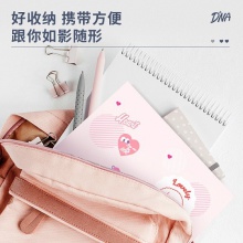 得力72495_60頁資料冊(混)(個)