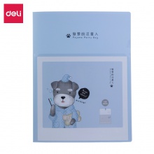 得力72552_30頁資料冊(藍)