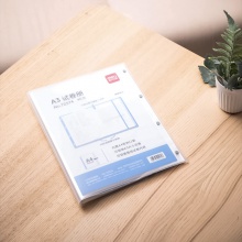 得力72574_40頁(yè)試卷冊(cè)(透明)