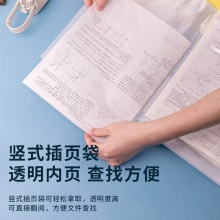 得力72608_40頁資料冊(混)(個)