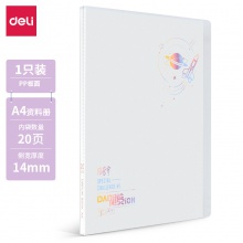 得力72621_20頁資料冊(混)(個)