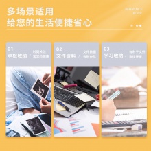 得力72621_20頁資料冊(混)(個)