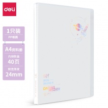 得力72622_40頁資料冊(混)(個)