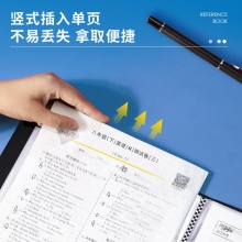 得力72624_60頁(yè)資料冊(cè)(混)(個(gè))