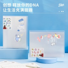 得力72626_30頁資料冊(混)(個)