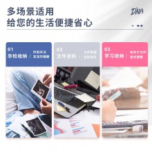得力72626_30頁資料冊(混)(個)