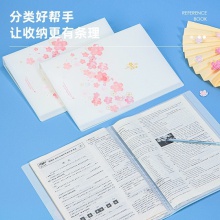 得力72643_40頁資料冊(紅)(個)
