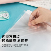 得力72653_60頁資料冊(混)(個)