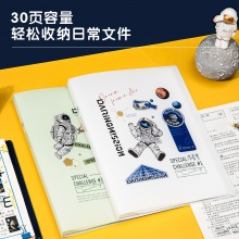 得力72665中國(guó)航天30頁(yè)資料冊(cè)(混)(個(gè))