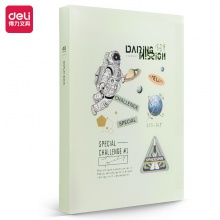 得力72666中國(guó)航天40頁(yè)資料冊(cè)(混)(個(gè))