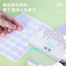 得力72672_30頁資料冊(混)(個(gè))