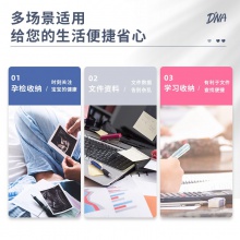 得力72673_40頁資料冊(混)(個)