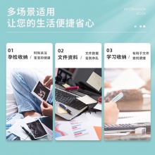得力72684粉享季30頁資料冊(混)(個)