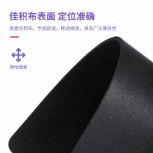 得力83001印花鼠標(biāo)墊(黑)(張)
