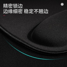 得力83003鼠標(biāo)墊(黑)(塊)