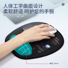 得力83005中國(guó)航天腕托鼠標(biāo)墊藍(lán)(藍(lán))(塊)