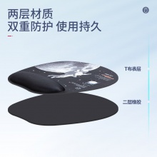 得力83005中國航天腕托鼠標墊黑(黑)(塊)