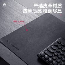 得力83010皮質(zhì)鼠標(biāo)墊(黑)(盒)