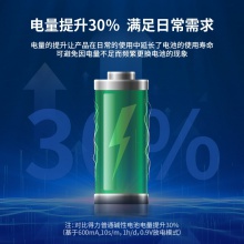 得力18505堿性7號電池4?？ㄑb(黑)