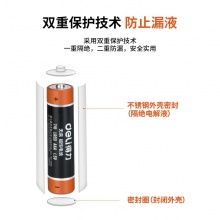得力18505堿性7號電池4?？ㄑb(黑)